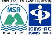 MSA＆ISMS