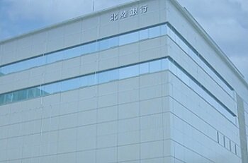 ４－２．採用資料・要項見出し写真_①採用パンフレット.JPG